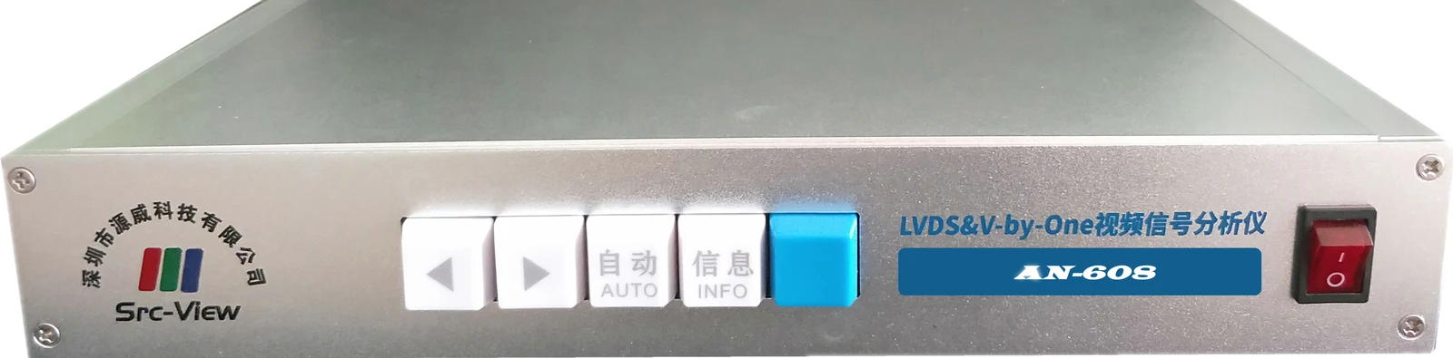 VLA-804 LVDS & V-by-One 视频信号分析仪整机