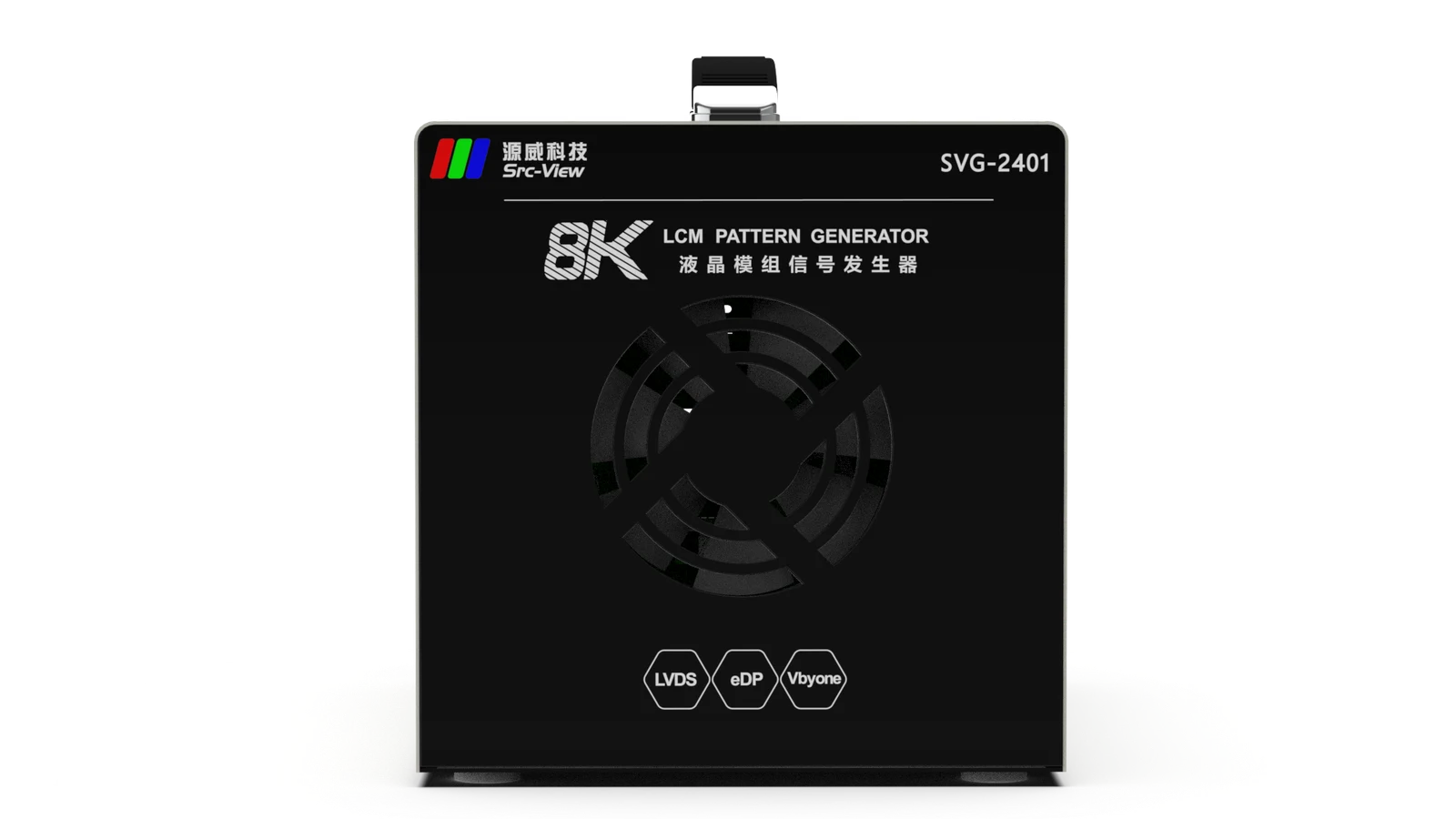 SVG-2401 正视图