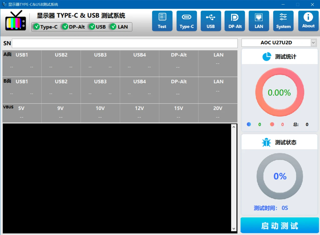 SUC-211 显示器 TYPE-C & USB 测试系统软件界面:SN 录入、A/B 面测试项目、VBUS 各档电压、测试统计与状态