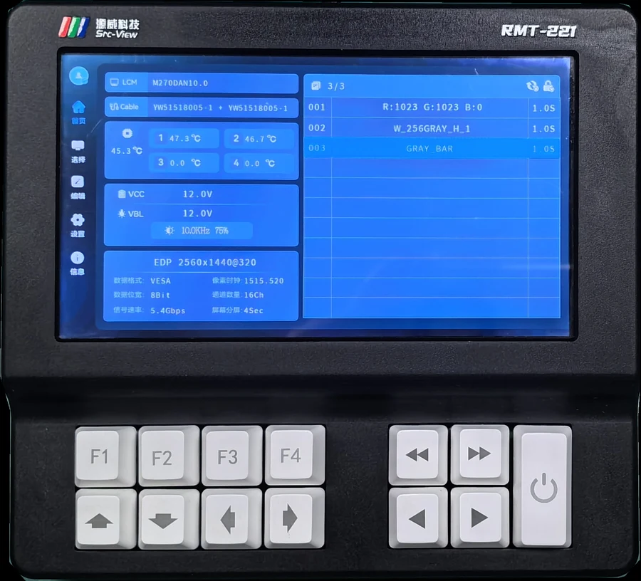 RMT-221 触控操控盒