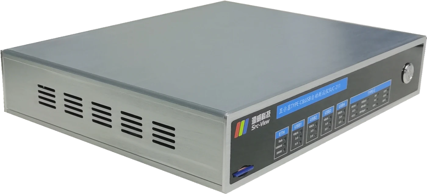 SUC-211 显示器 TYPE-C & USB 自动测试仪